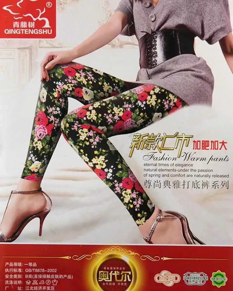 Printed Tights - Jersey Pajama For Women - PP-003